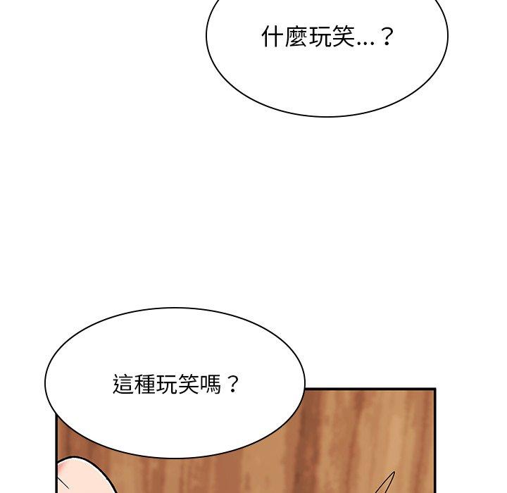 韩国漫画顽皮女孩敏儿韩漫_顽皮女孩敏儿-第11话在线免费阅读-韩国漫画-第20张图片