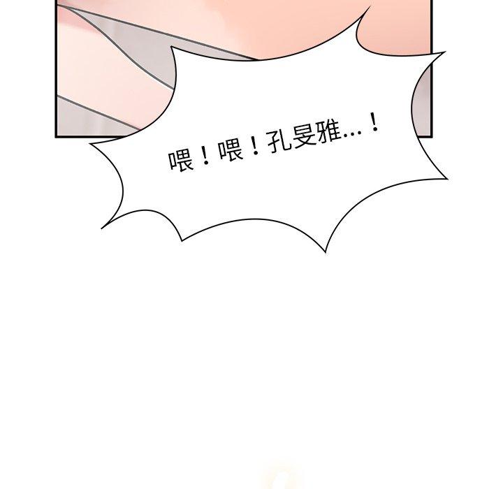 韩国漫画顽皮女孩敏儿韩漫_顽皮女孩敏儿-第11话在线免费阅读-韩国漫画-第22张图片