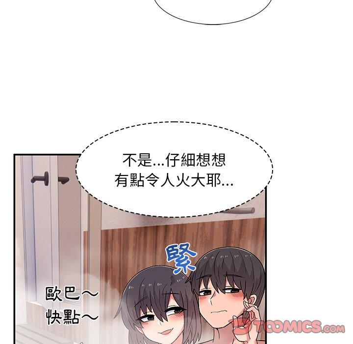 韩国漫画顽皮女孩敏儿韩漫_顽皮女孩敏儿-第11话在线免费阅读-韩国漫画-第27张图片