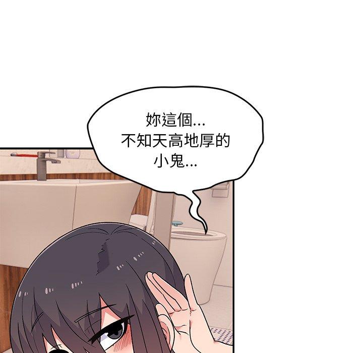 韩国漫画顽皮女孩敏儿韩漫_顽皮女孩敏儿-第11话在线免费阅读-韩国漫画-第29张图片