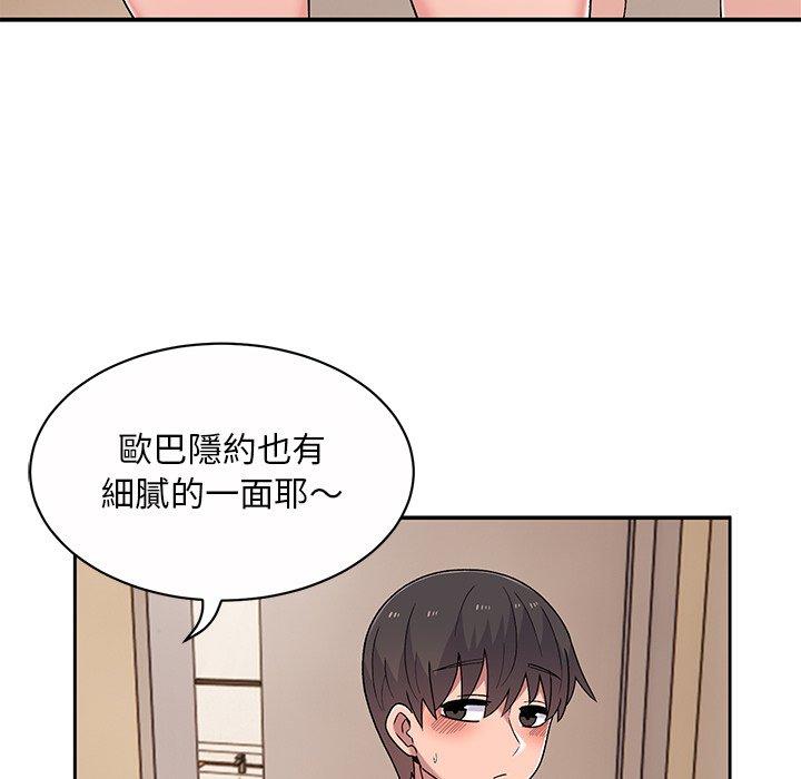 韩国漫画顽皮女孩敏儿韩漫_顽皮女孩敏儿-第11话在线免费阅读-韩国漫画-第60张图片