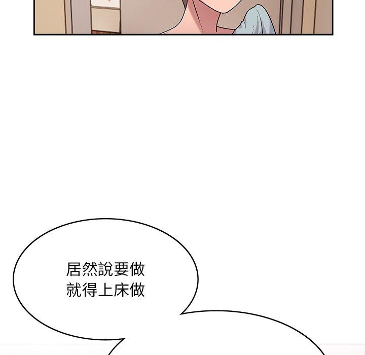 韩国漫画顽皮女孩敏儿韩漫_顽皮女孩敏儿-第11话在线免费阅读-韩国漫画-第61张图片