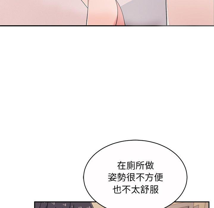 韩国漫画顽皮女孩敏儿韩漫_顽皮女孩敏儿-第11话在线免费阅读-韩国漫画-第64张图片