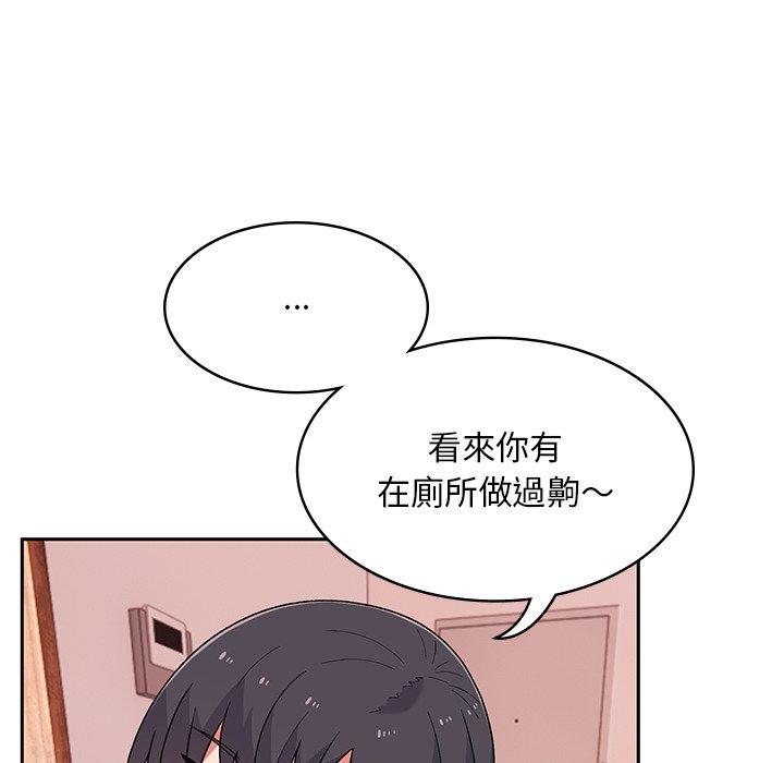 韩国漫画顽皮女孩敏儿韩漫_顽皮女孩敏儿-第11话在线免费阅读-韩国漫画-第66张图片