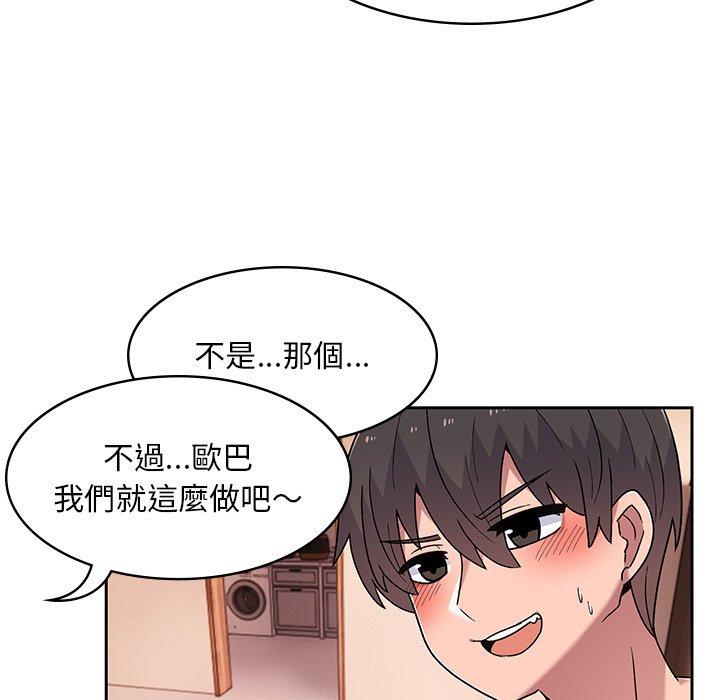 韩国漫画顽皮女孩敏儿韩漫_顽皮女孩敏儿-第11话在线免费阅读-韩国漫画-第70张图片