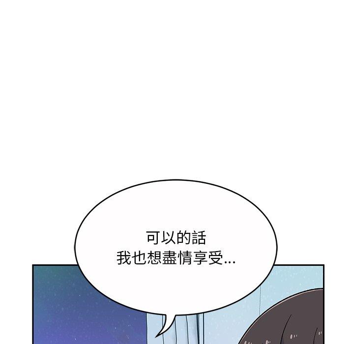 韩国漫画顽皮女孩敏儿韩漫_顽皮女孩敏儿-第11话在线免费阅读-韩国漫画-第78张图片