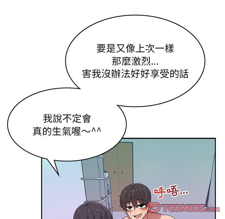 韩国漫画顽皮女孩敏儿韩漫_顽皮女孩敏儿-第11话在线免费阅读-韩国漫画-第81张图片