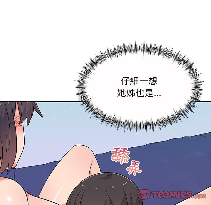 韩国漫画顽皮女孩敏儿韩漫_顽皮女孩敏儿-第11话在线免费阅读-韩国漫画-第87张图片