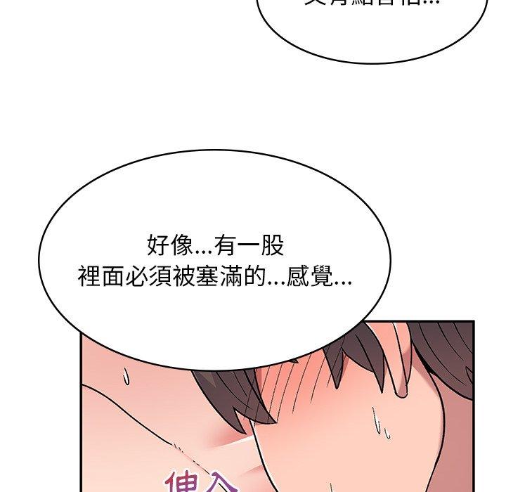 韩国漫画顽皮女孩敏儿韩漫_顽皮女孩敏儿-第11话在线免费阅读-韩国漫画-第104张图片