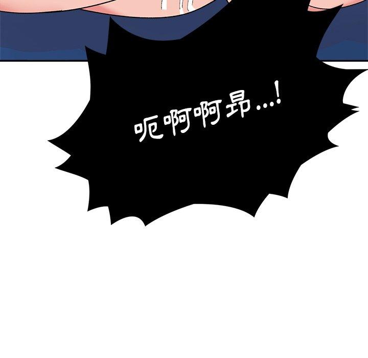 韩国漫画顽皮女孩敏儿韩漫_顽皮女孩敏儿-第11话在线免费阅读-韩国漫画-第113张图片