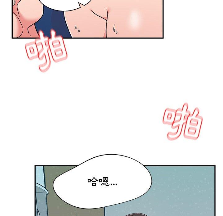 韩国漫画顽皮女孩敏儿韩漫_顽皮女孩敏儿-第11话在线免费阅读-韩国漫画-第115张图片