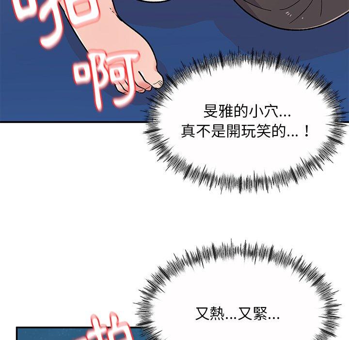 韩国漫画顽皮女孩敏儿韩漫_顽皮女孩敏儿-第11话在线免费阅读-韩国漫画-第121张图片