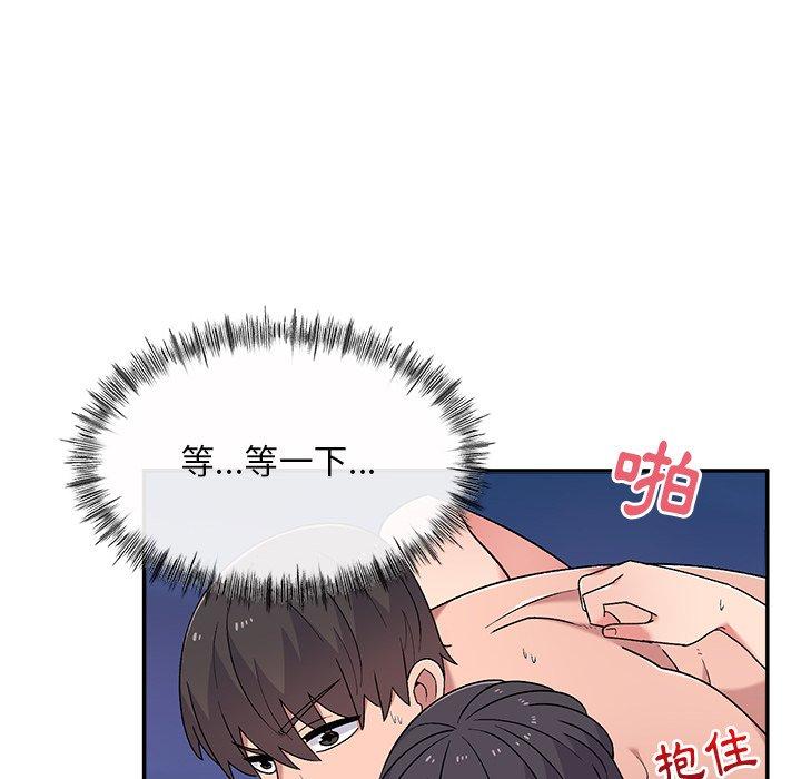 韩国漫画顽皮女孩敏儿韩漫_顽皮女孩敏儿-第11话在线免费阅读-韩国漫画-第128张图片