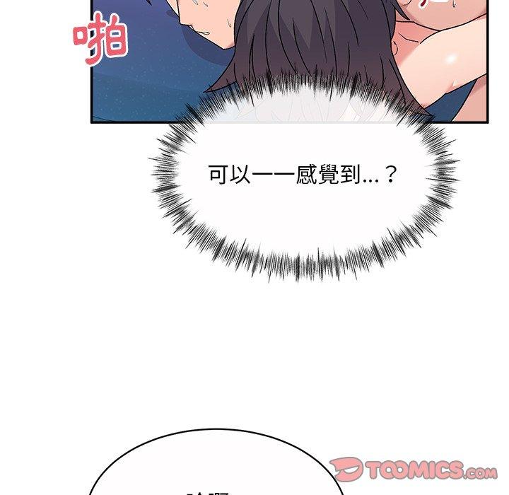 韩国漫画顽皮女孩敏儿韩漫_顽皮女孩敏儿-第11话在线免费阅读-韩国漫画-第129张图片