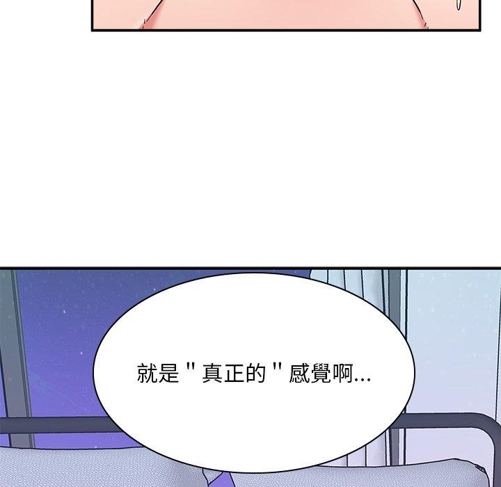 韩国漫画顽皮女孩敏儿韩漫_顽皮女孩敏儿-第11话在线免费阅读-韩国漫画-第132张图片