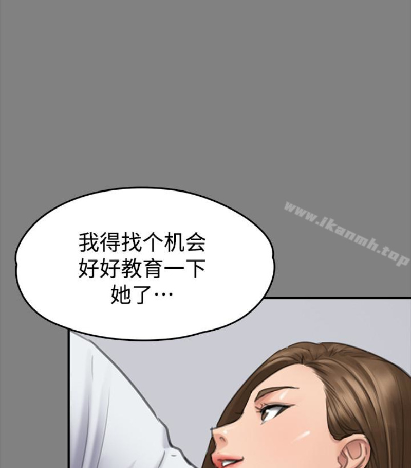 韩国漫画韩漫_傀儡-第97话-满20岁的达莉和俊彪在线免费阅读-韩国漫画-第67张图片