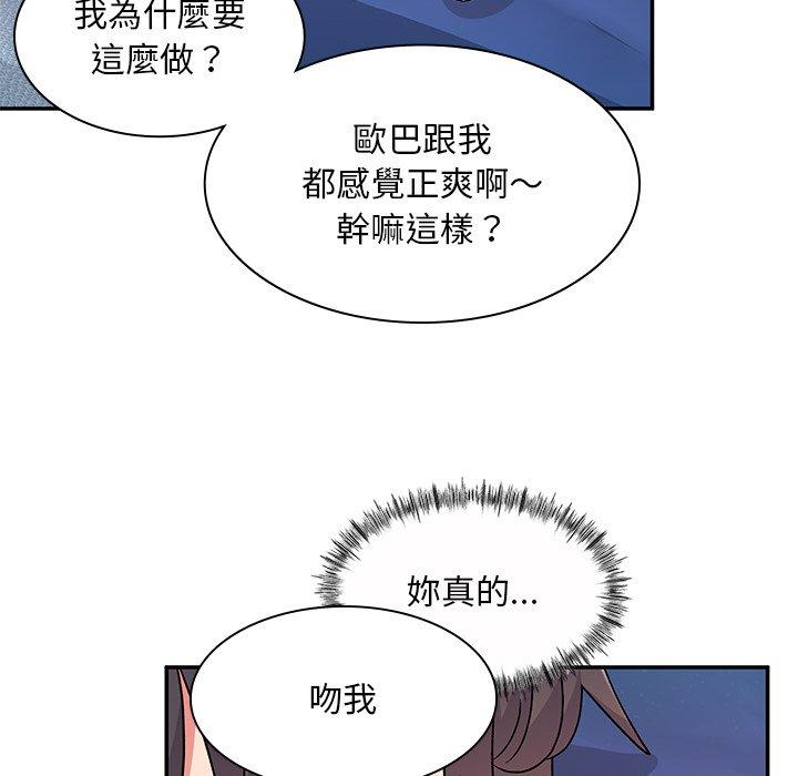 韩国漫画顽皮女孩敏儿韩漫_顽皮女孩敏儿-第11话在线免费阅读-韩国漫画-第140张图片