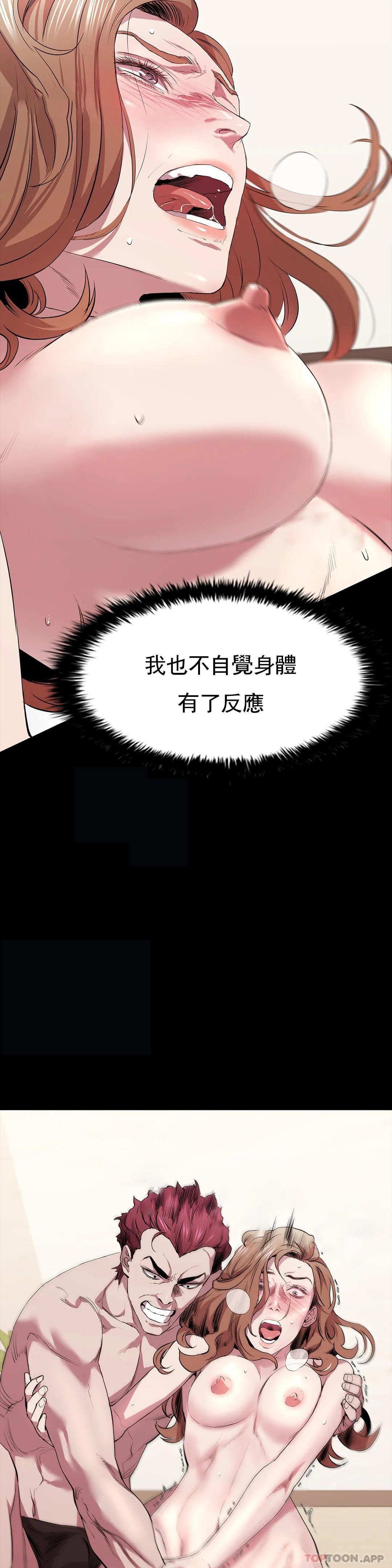 韩国漫画清纯可怜韩漫_清纯可怜-第29话-身体有了反应在线免费阅读-韩国漫画-第38张图片