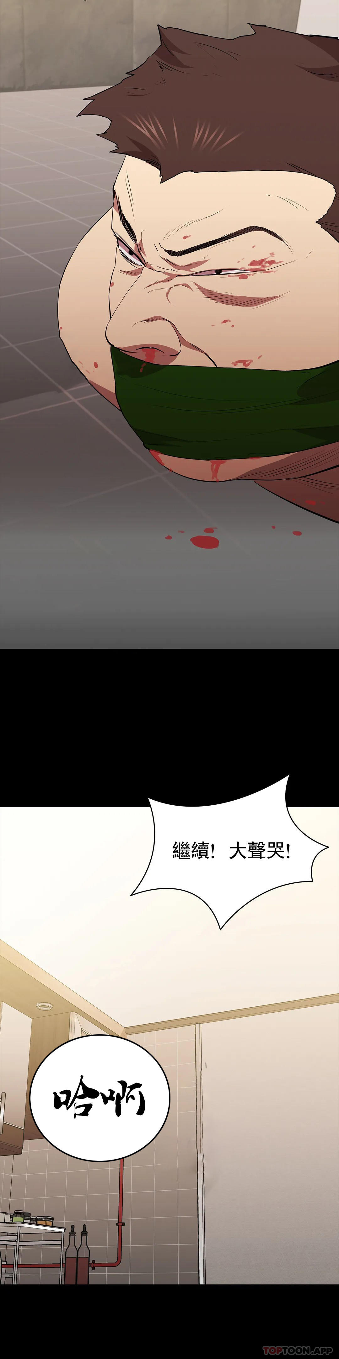 韩国漫画清纯可怜韩漫_清纯可怜-第29话-身体有了反应在线免费阅读-韩国漫画-第45张图片