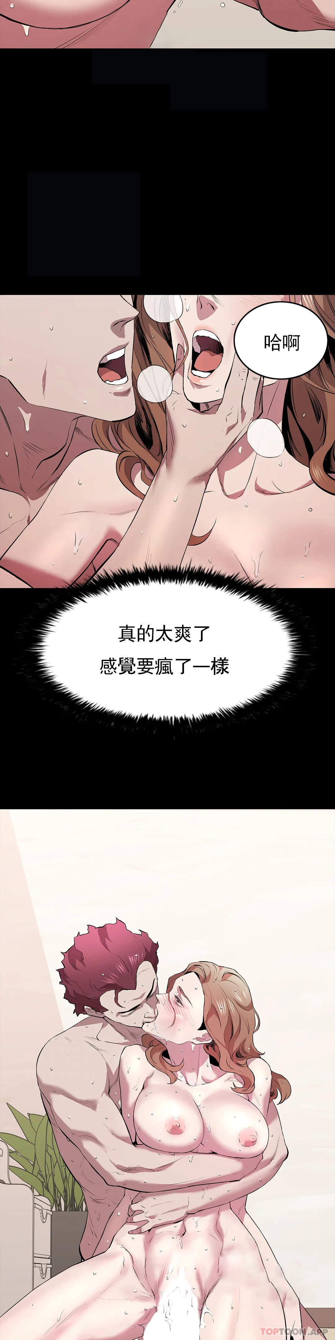 韩国漫画清纯可怜韩漫_清纯可怜-第29话-身体有了反应在线免费阅读-韩国漫画-第48张图片