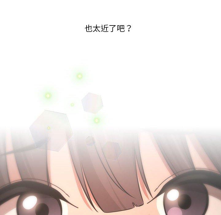 韩国漫画疫情期间的家教生活韩漫_疫情期间的家教生活-第57话在线免费阅读-韩国漫画-第8张图片