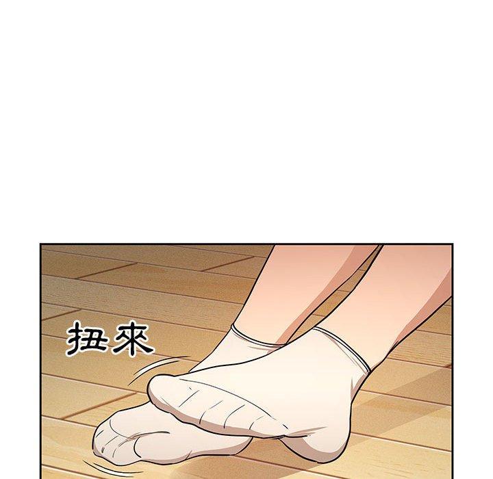 韩国漫画疫情期间的家教生活韩漫_疫情期间的家教生活-第57话在线免费阅读-韩国漫画-第34张图片