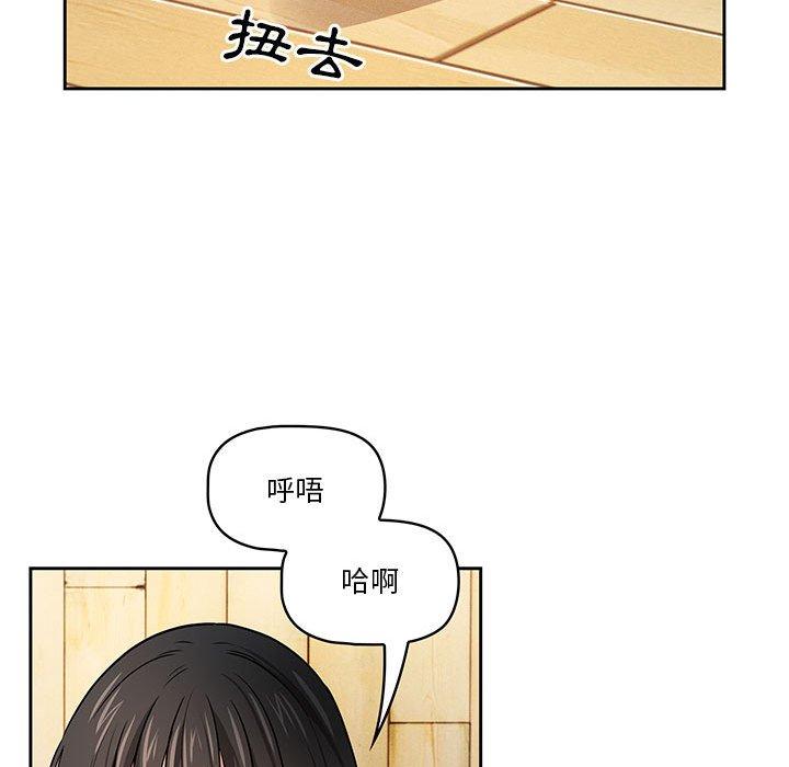 韩国漫画疫情期间的家教生活韩漫_疫情期间的家教生活-第57话在线免费阅读-韩国漫画-第35张图片