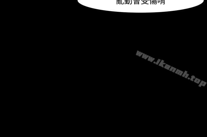 韩国漫画Roommate韩漫_Roommate-第19话在线免费阅读-韩国漫画-第12张图片