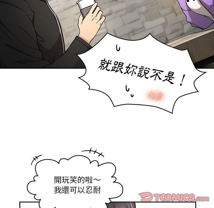 韩国漫画疫情期间的家教生活韩漫_疫情期间的家教生活-第57话在线免费阅读-韩国漫画-第105张图片