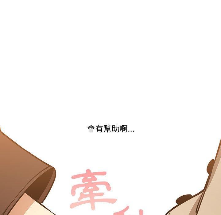 韩国漫画疫情期间的家教生活韩漫_疫情期间的家教生活-第57话在线免费阅读-韩国漫画-第107张图片