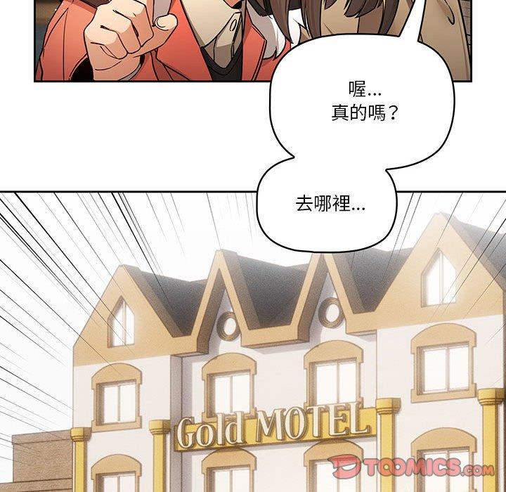 韩国漫画疫情期间的家教生活韩漫_疫情期间的家教生活-第57话在线免费阅读-韩国漫画-第120张图片