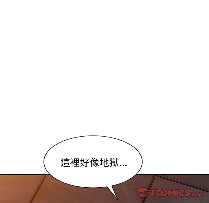 韩国漫画掠夺的滋味韩漫_掠夺的滋味-第29话在线免费阅读-韩国漫画-第33张图片