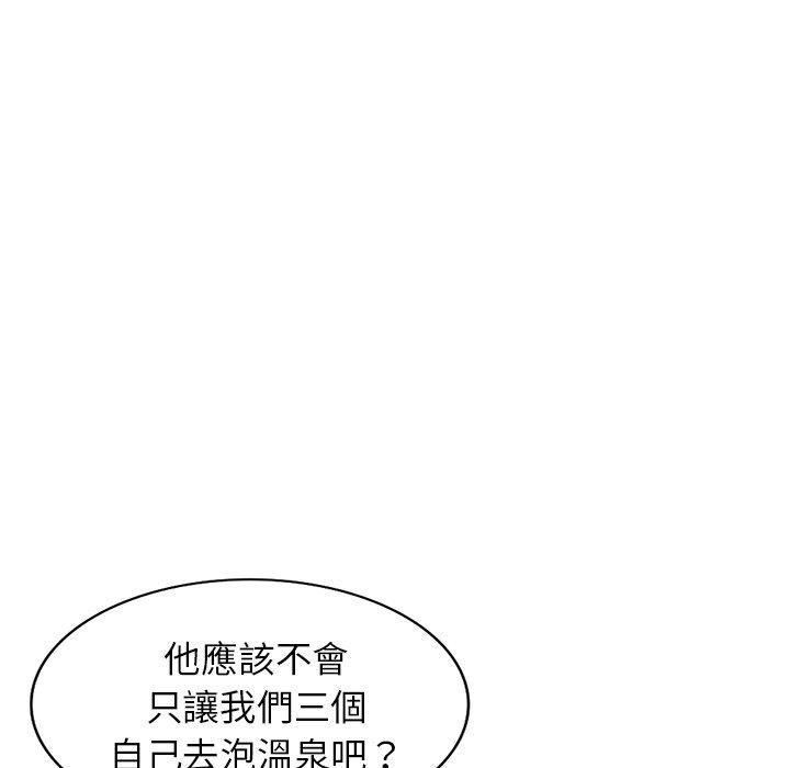 韩国漫画掠夺的滋味韩漫_掠夺的滋味-第29话在线免费阅读-韩国漫画-第52张图片