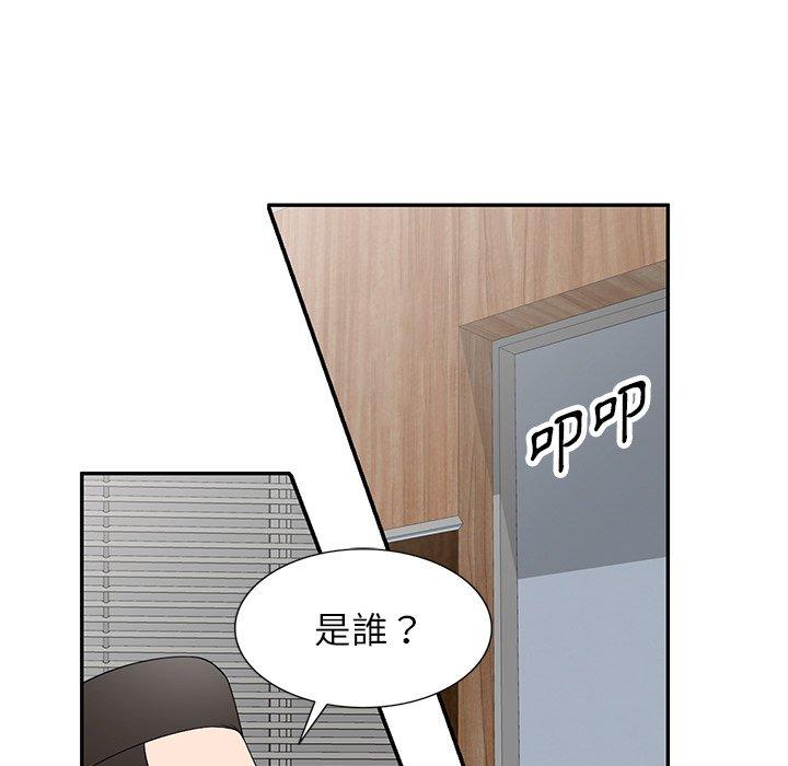 韩国漫画掠夺的滋味韩漫_掠夺的滋味-第29话在线免费阅读-韩国漫画-第84张图片