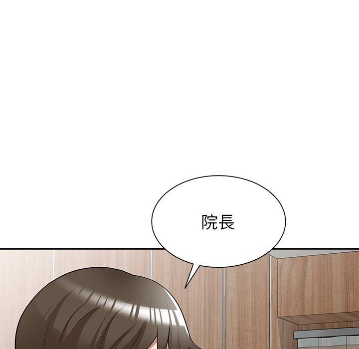 韩国漫画掠夺的滋味韩漫_掠夺的滋味-第29话在线免费阅读-韩国漫画-第86张图片