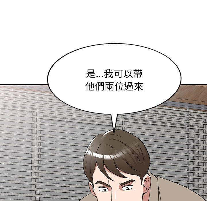 韩国漫画掠夺的滋味韩漫_掠夺的滋味-第29话在线免费阅读-韩国漫画-第91张图片