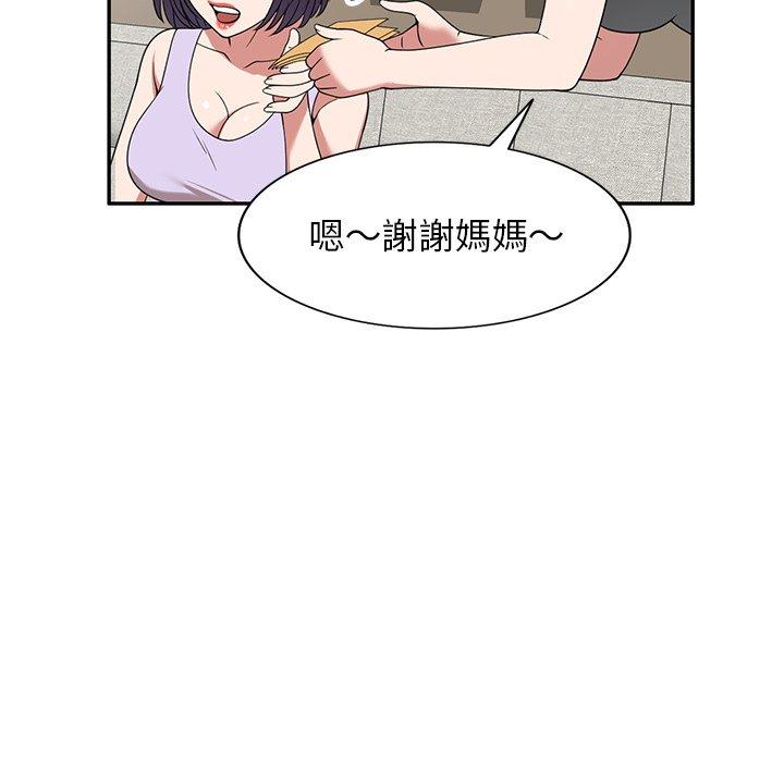 韩国漫画掠夺的滋味韩漫_掠夺的滋味-第29话在线免费阅读-韩国漫画-第113张图片