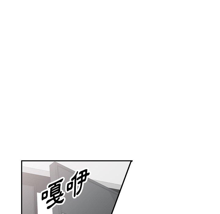 韩国漫画掠夺的滋味韩漫_掠夺的滋味-第29话在线免费阅读-韩国漫画-第116张图片