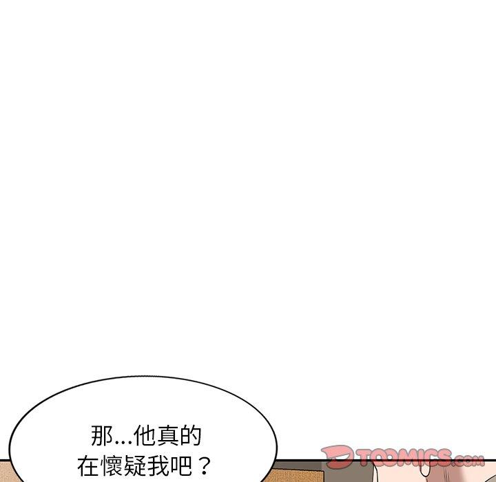 韩国漫画掠夺的滋味韩漫_掠夺的滋味-第29话在线免费阅读-韩国漫画-第129张图片