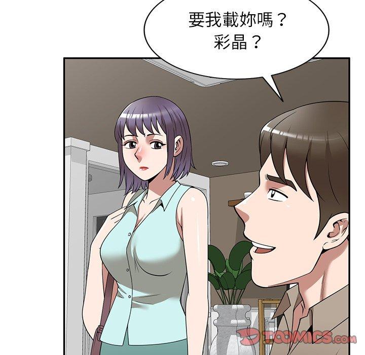 韩国漫画掠夺的滋味韩漫_掠夺的滋味-第29话在线免费阅读-韩国漫画-第135张图片