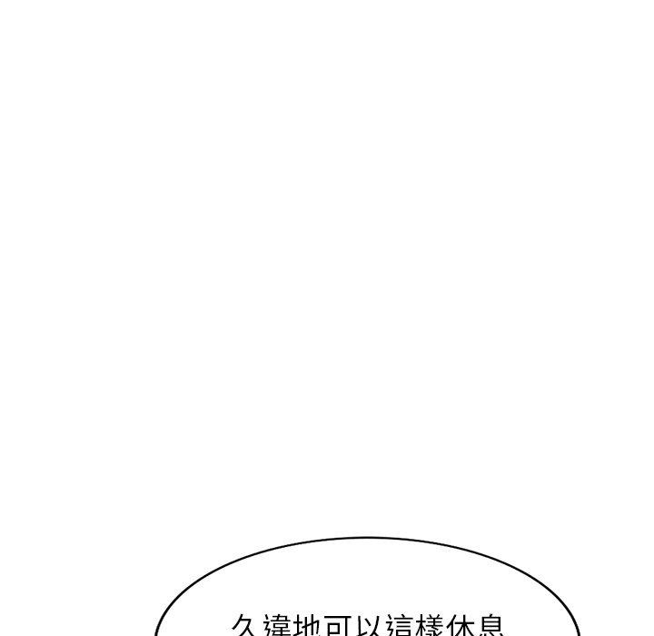 韩国漫画掠夺的滋味韩漫_掠夺的滋味-第29话在线免费阅读-韩国漫画-第150张图片