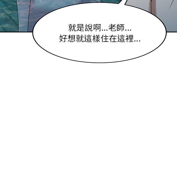 韩国漫画掠夺的滋味韩漫_掠夺的滋味-第29话在线免费阅读-韩国漫画-第152张图片