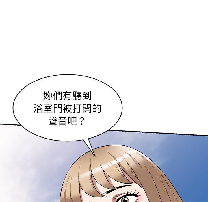 韩国漫画掠夺的滋味韩漫_掠夺的滋味-第29话在线免费阅读-韩国漫画-第155张图片