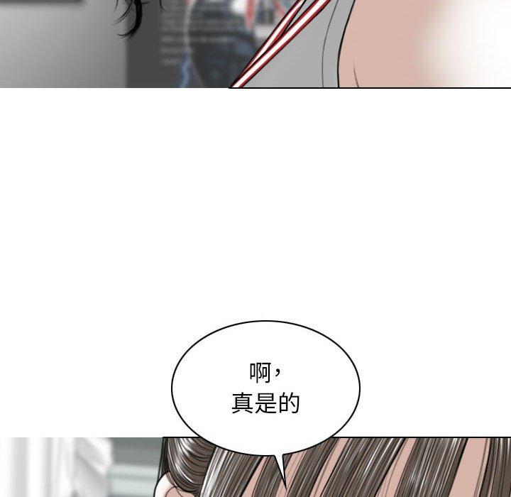 韩国漫画女性友人韩漫_女性友人-第29话在线免费阅读-韩国漫画-第8张图片