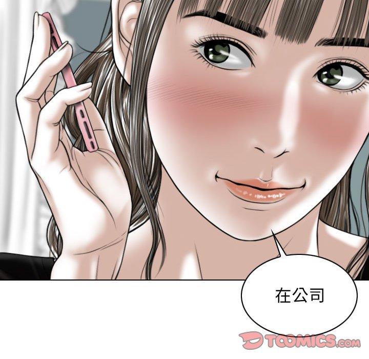 韩国漫画女性友人韩漫_女性友人-第29话在线免费阅读-韩国漫画-第9张图片