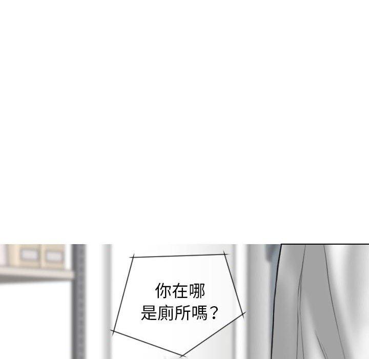 韩国漫画女性友人韩漫_女性友人-第29话在线免费阅读-韩国漫画-第12张图片