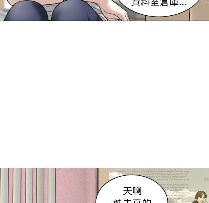 韩国漫画女性友人韩漫_女性友人-第29话在线免费阅读-韩国漫画-第14张图片