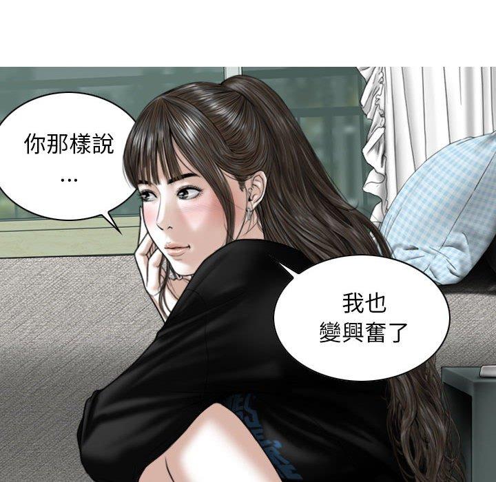 韩国漫画女性友人韩漫_女性友人-第29话在线免费阅读-韩国漫画-第19张图片