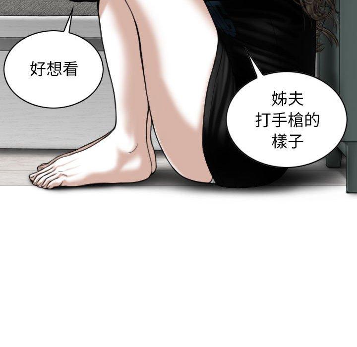 韩国漫画女性友人韩漫_女性友人-第29话在线免费阅读-韩国漫画-第20张图片