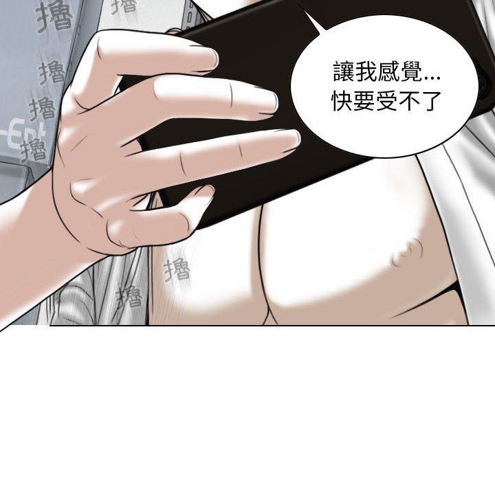 韩国漫画女性友人韩漫_女性友人-第29话在线免费阅读-韩国漫画-第22张图片